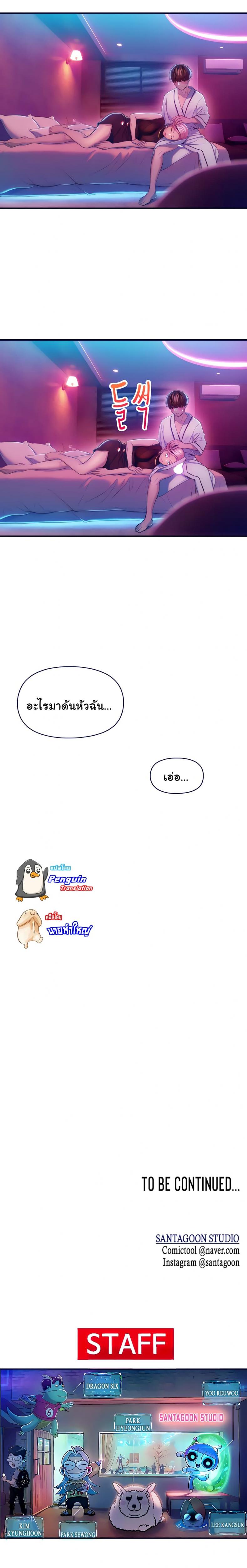 page-25