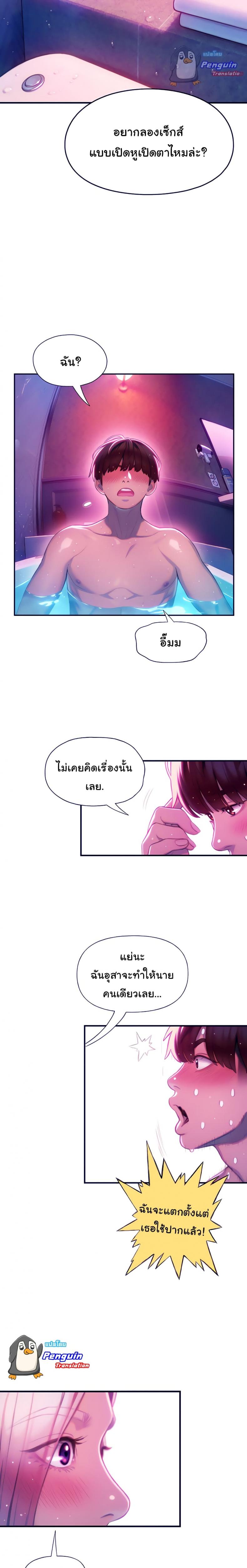 page-6