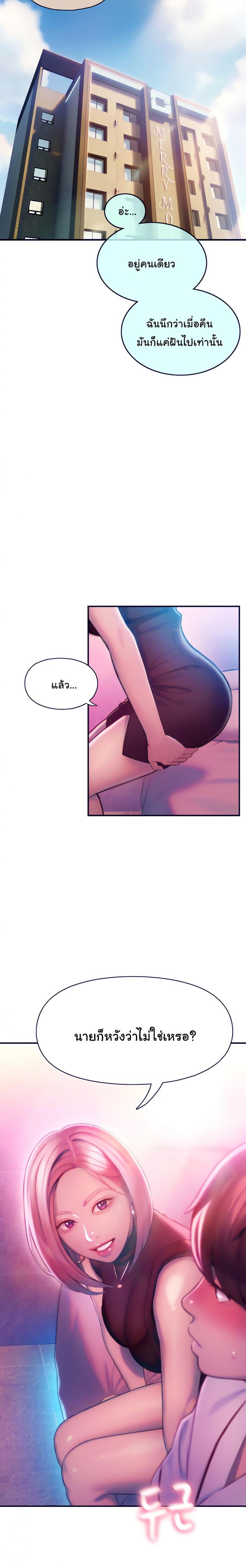 page-20