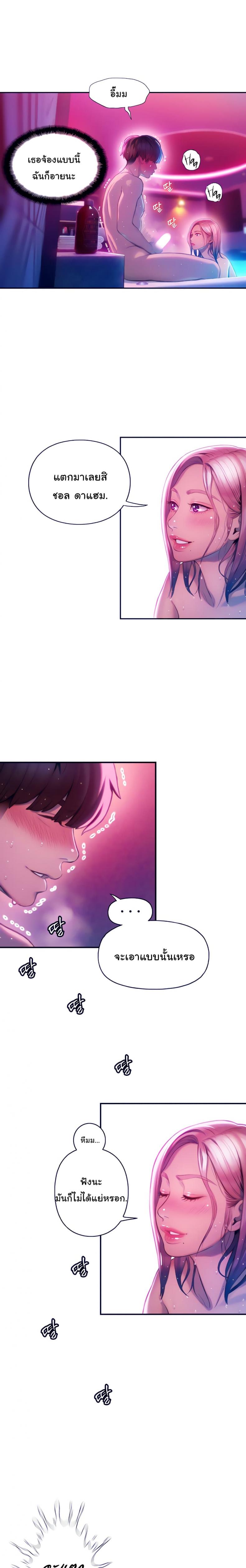 page-12