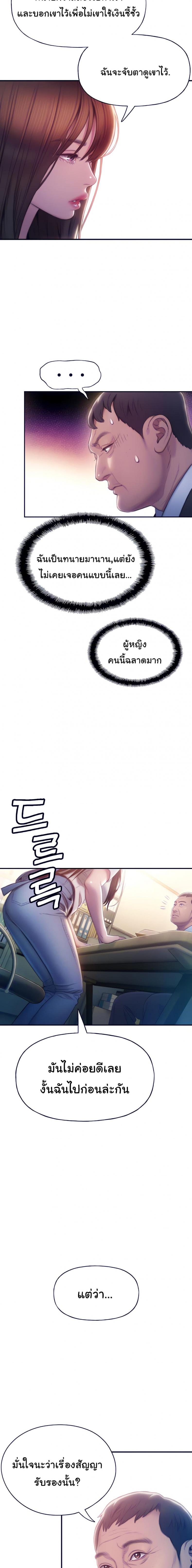 page-18