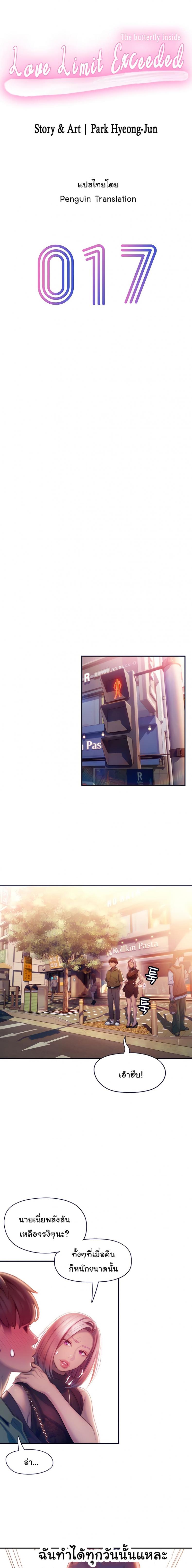 page-3
