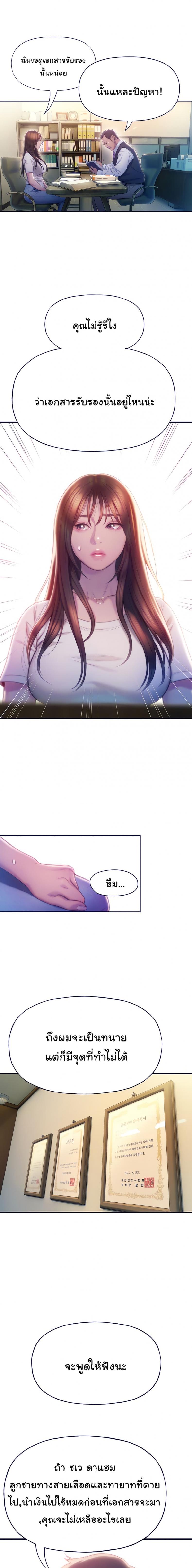 page-16