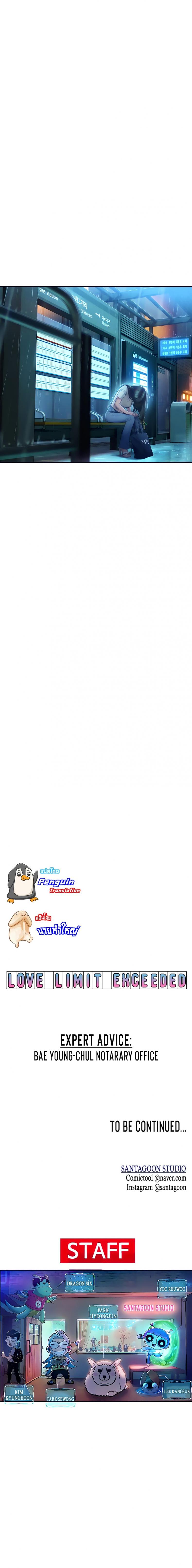 page-25