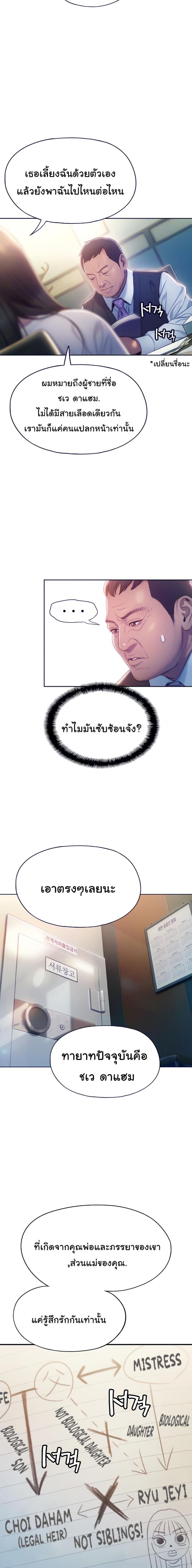 page-14