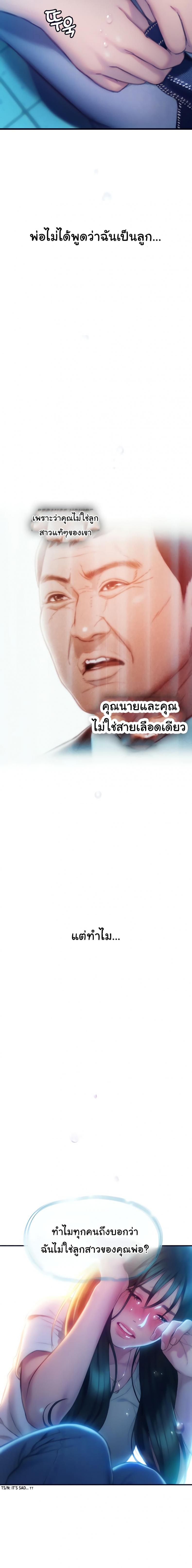 page-24