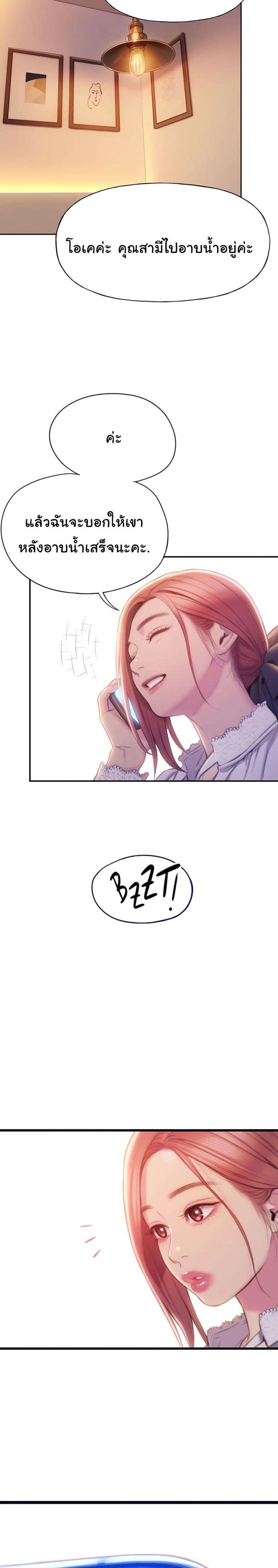 page-21