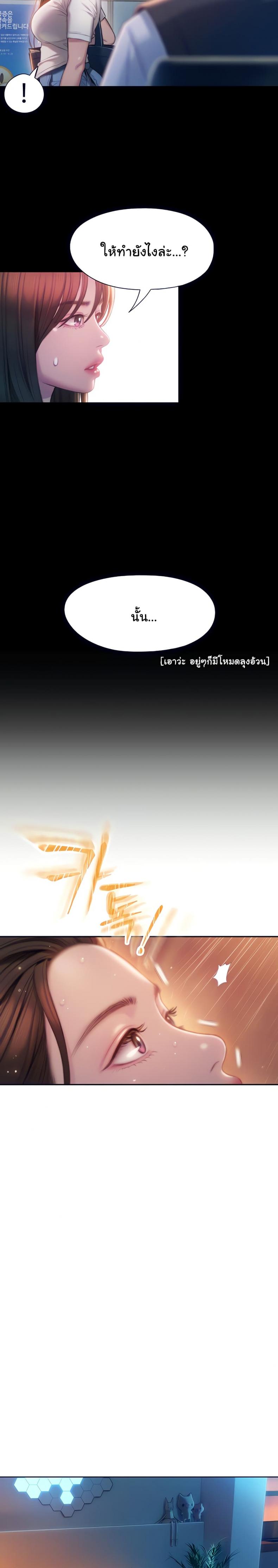page-13
