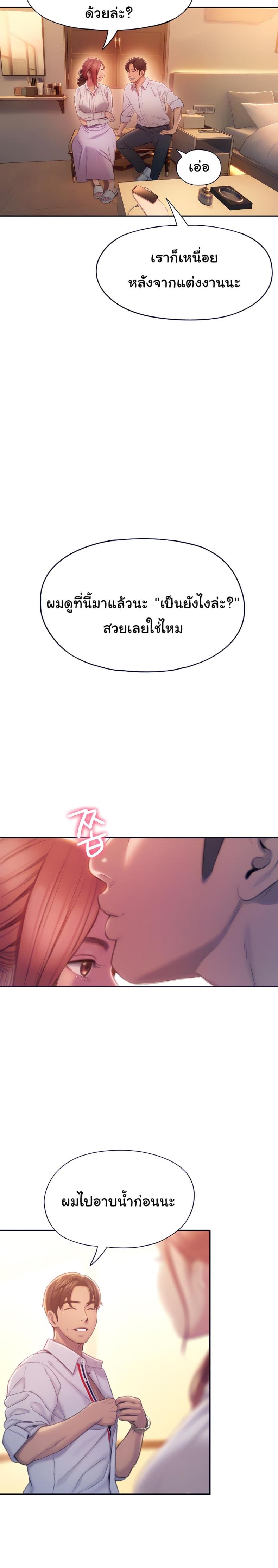 page-19