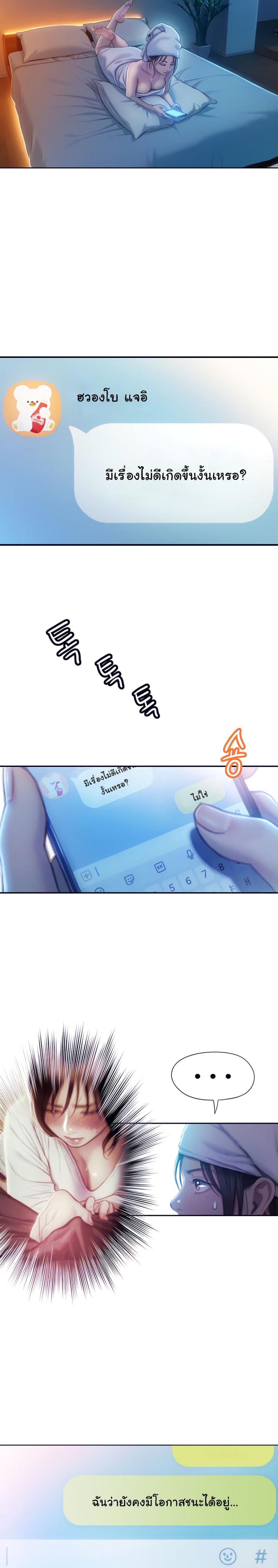 page-14