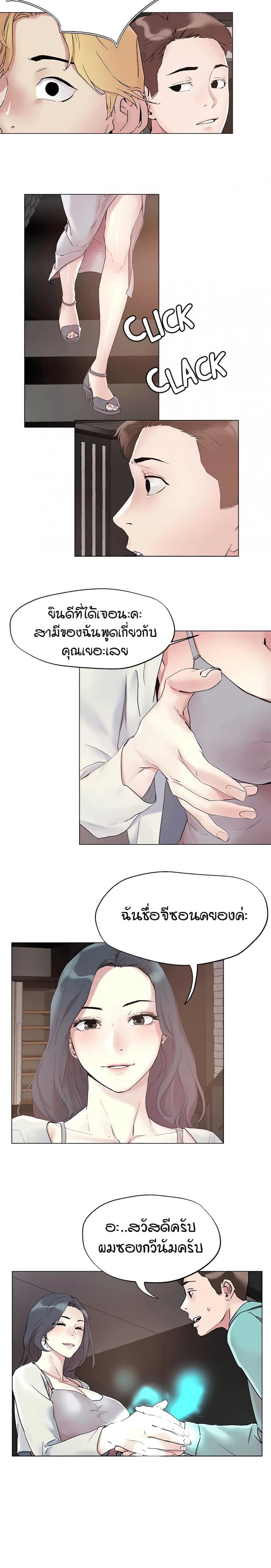 page-18