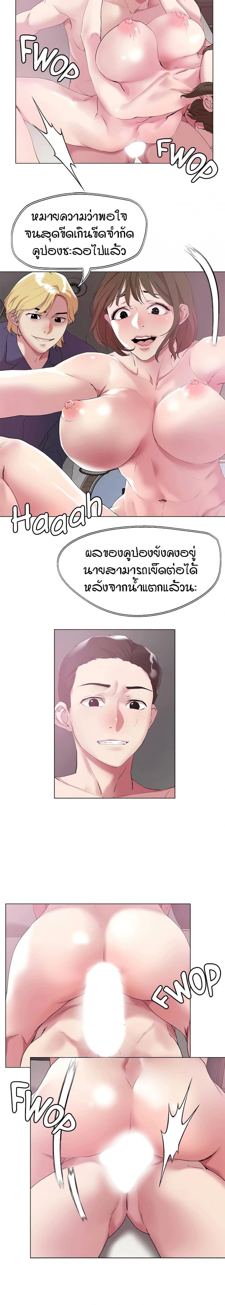 page-9