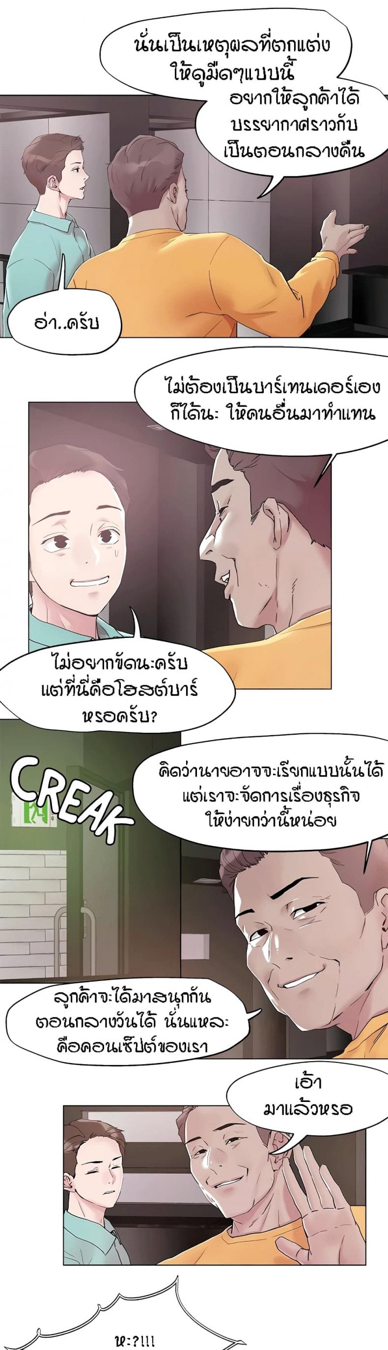 page-17