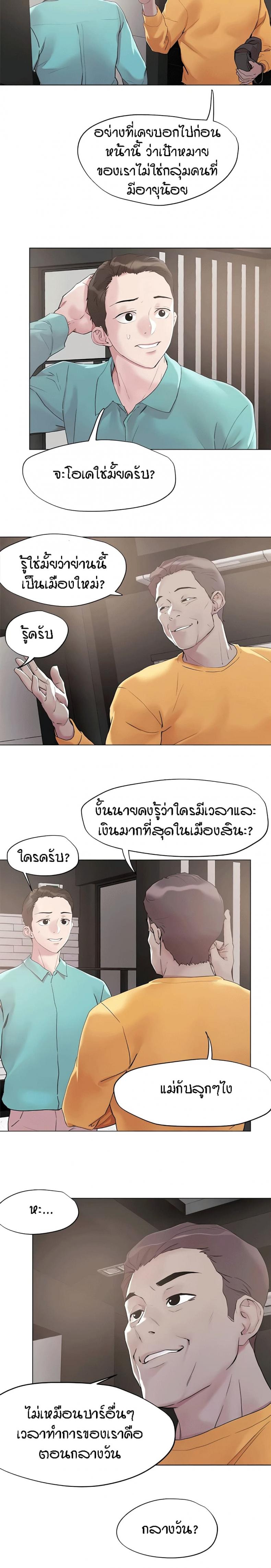 page-16