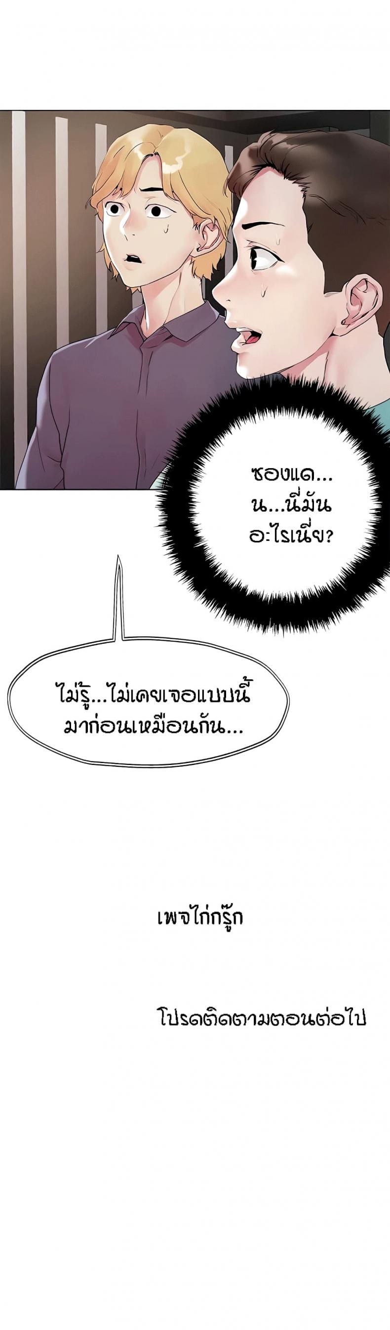 page-20