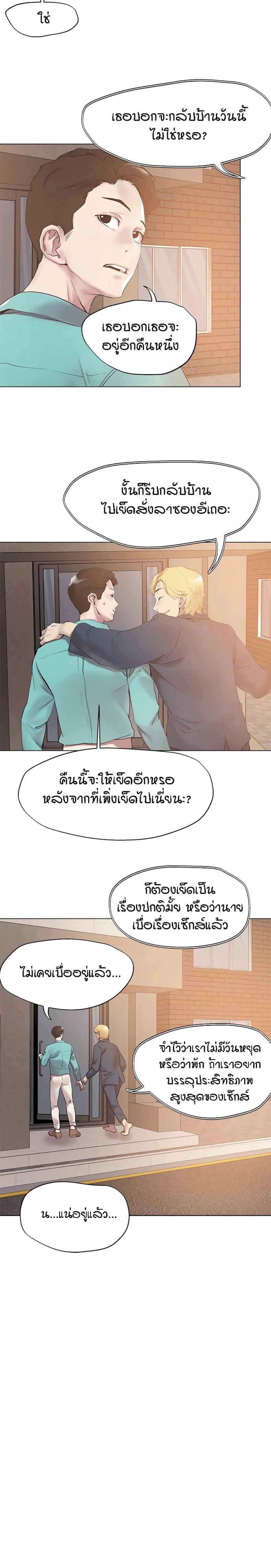 page-14