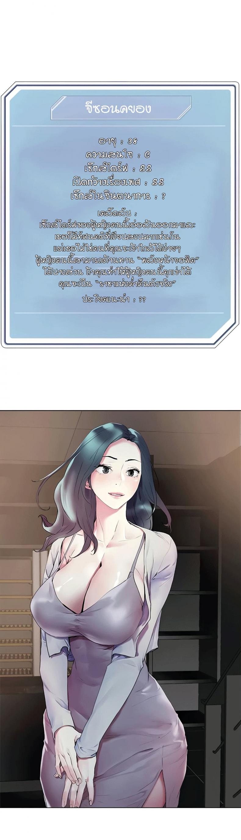 page-19