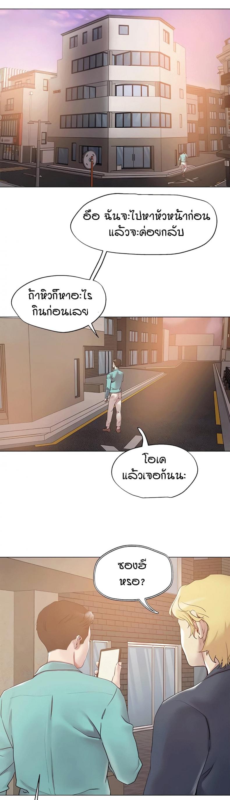 page-13