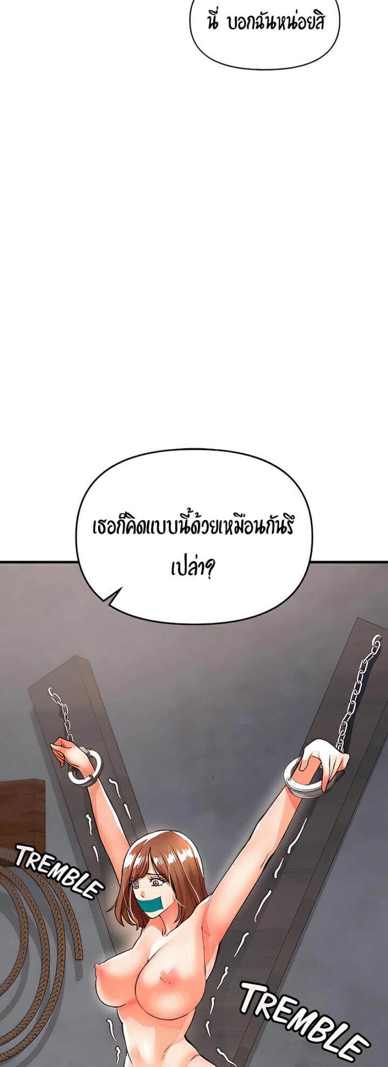 page-63