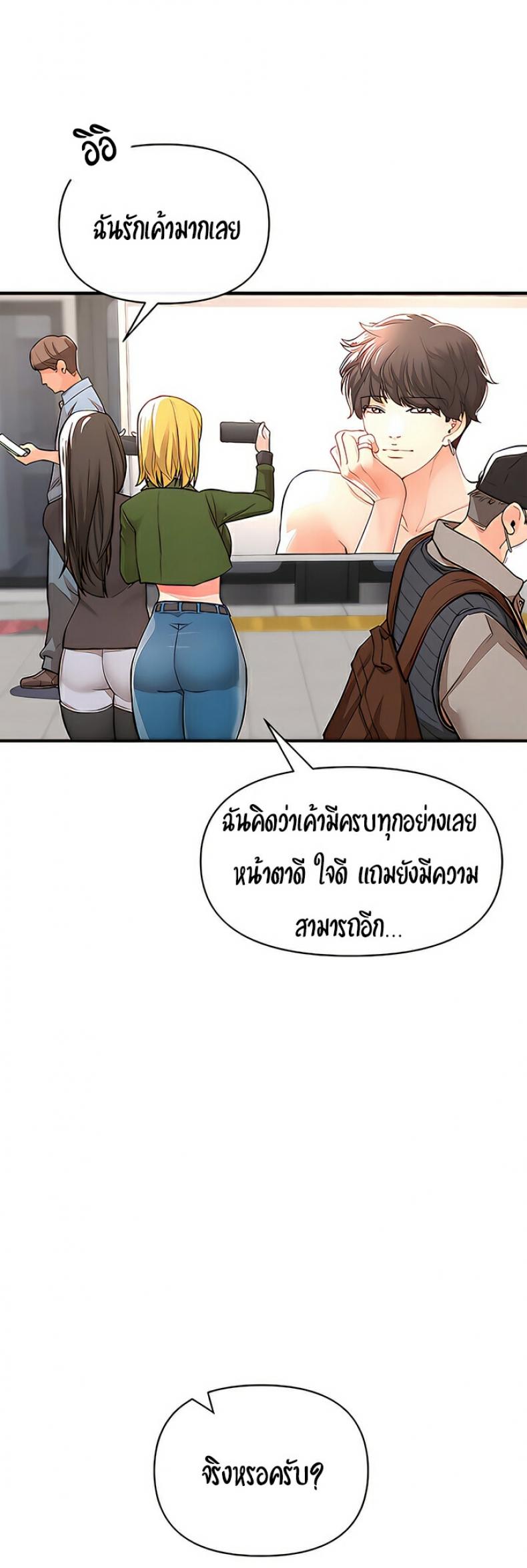 page-55