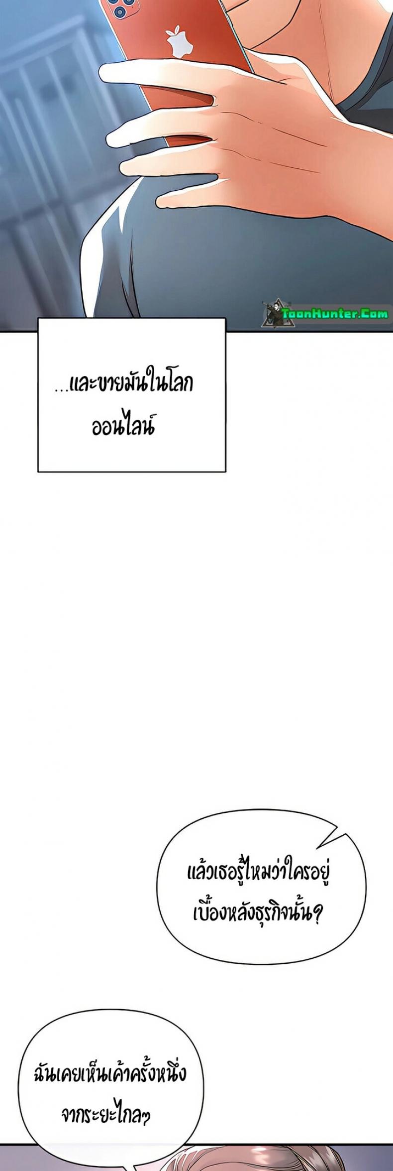 page-52