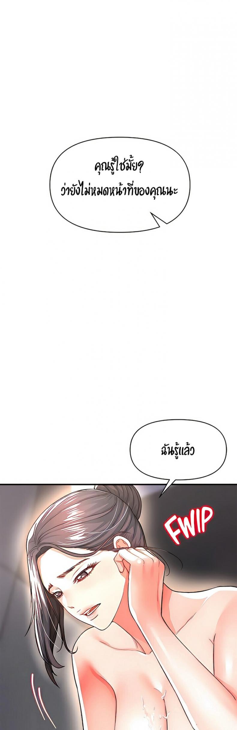 page-27