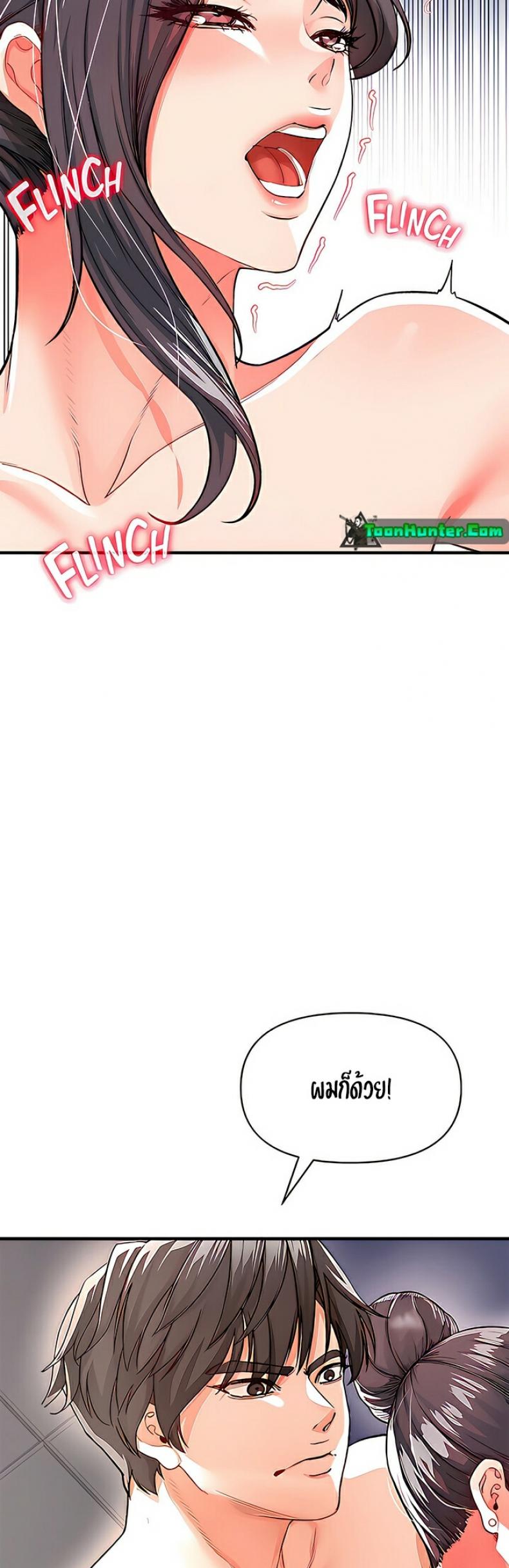 page-24