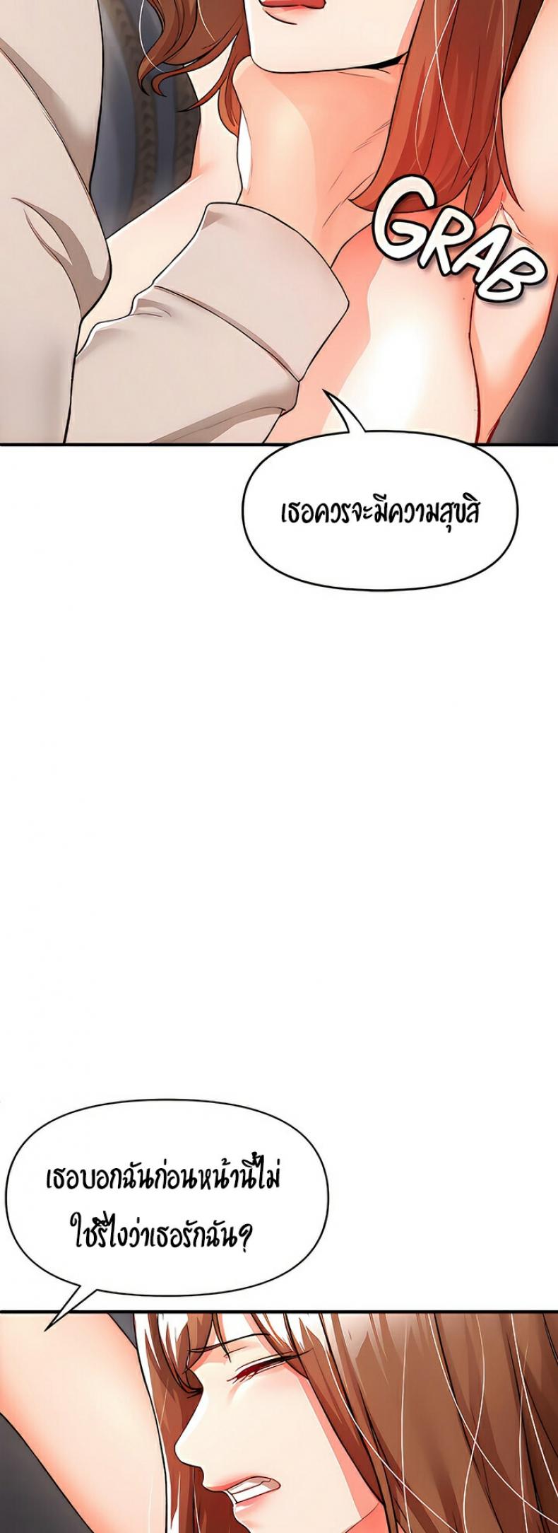 page-67