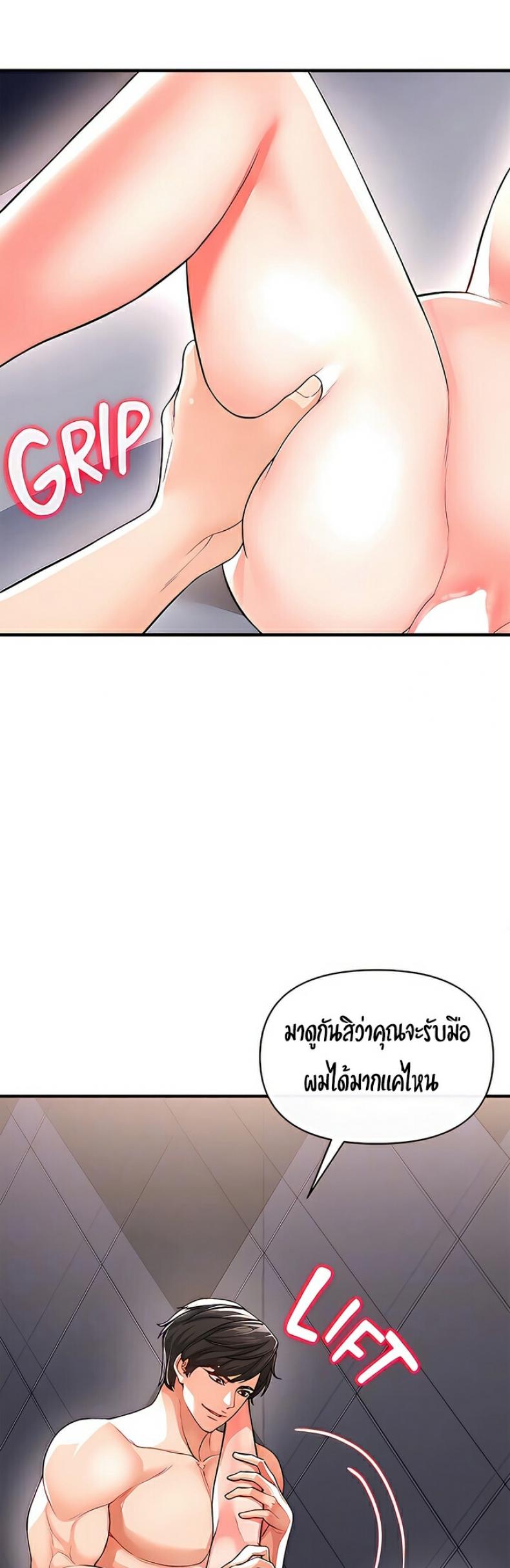 page-19