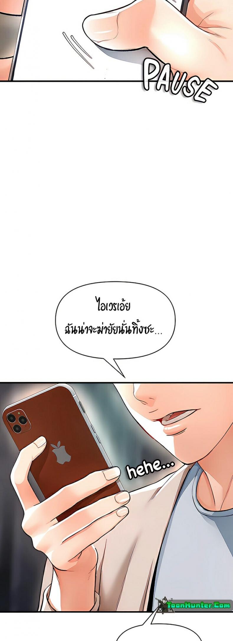 page-62