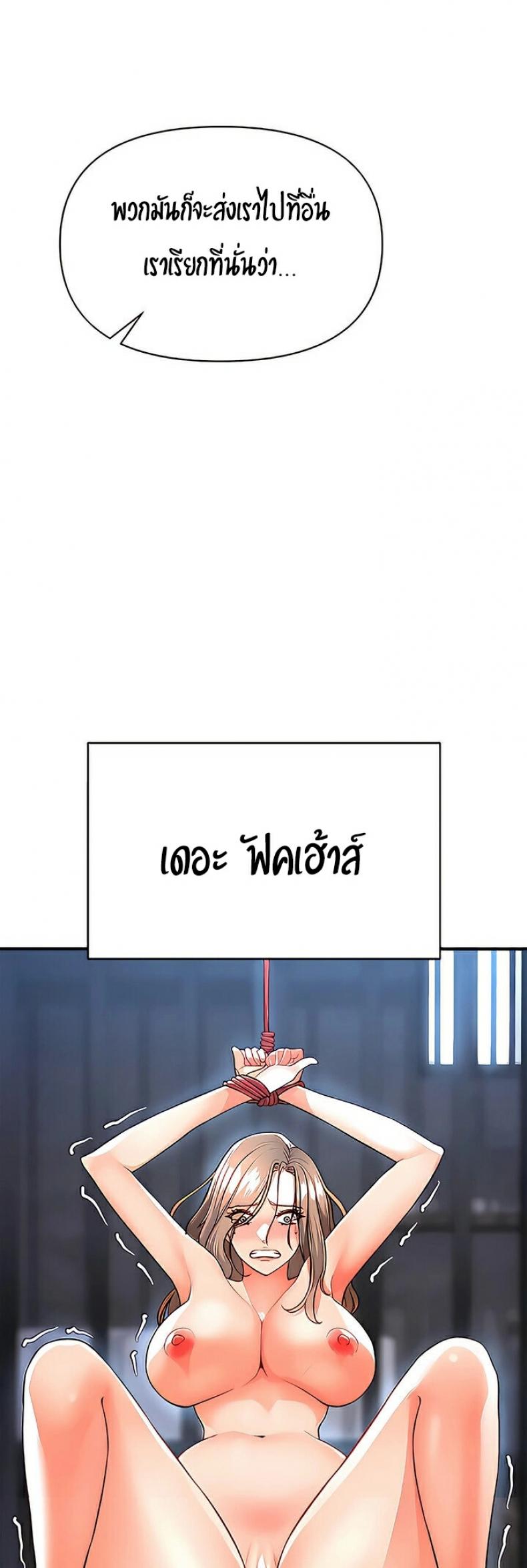 page-47