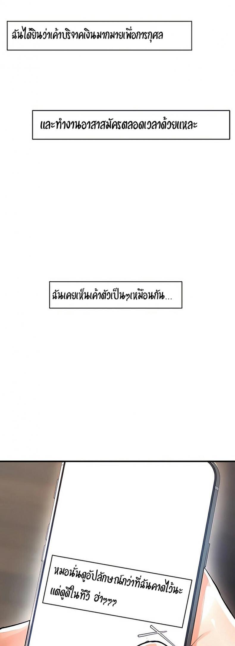 page-61