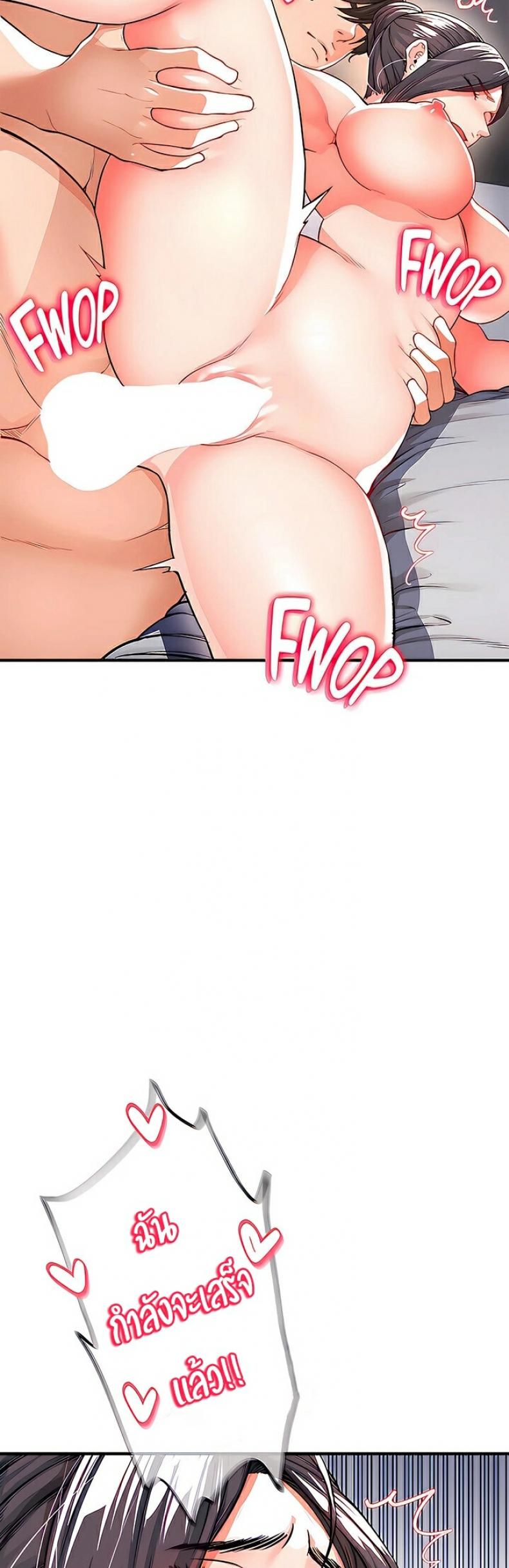 page-23