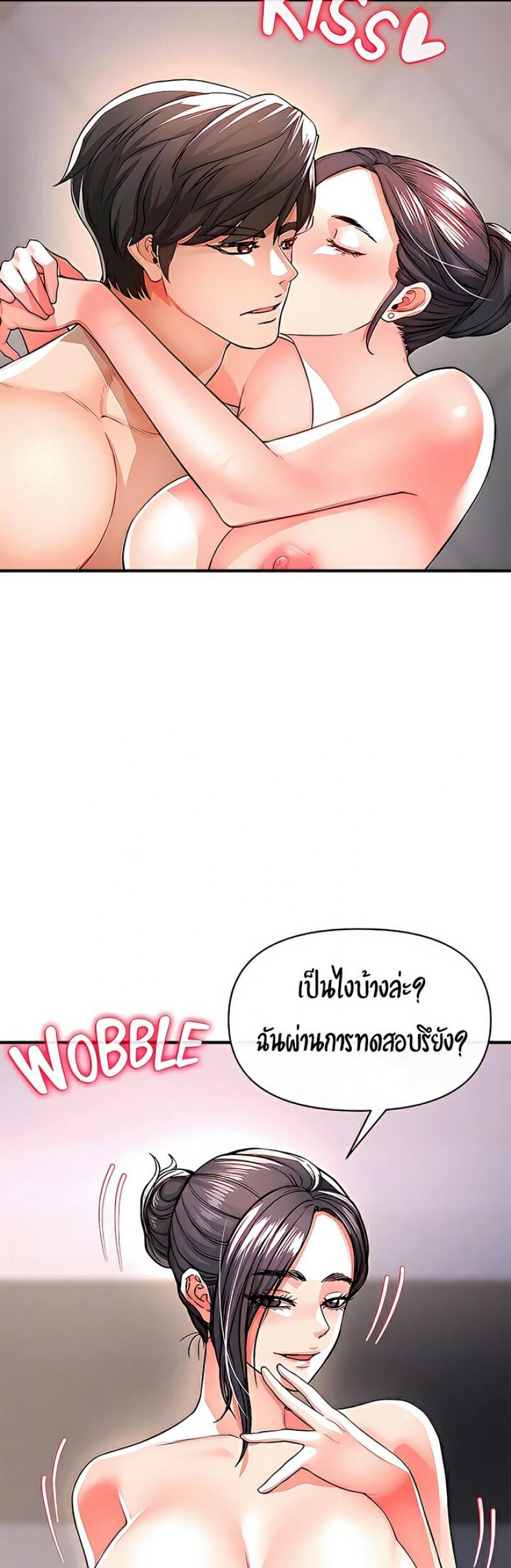 page-33