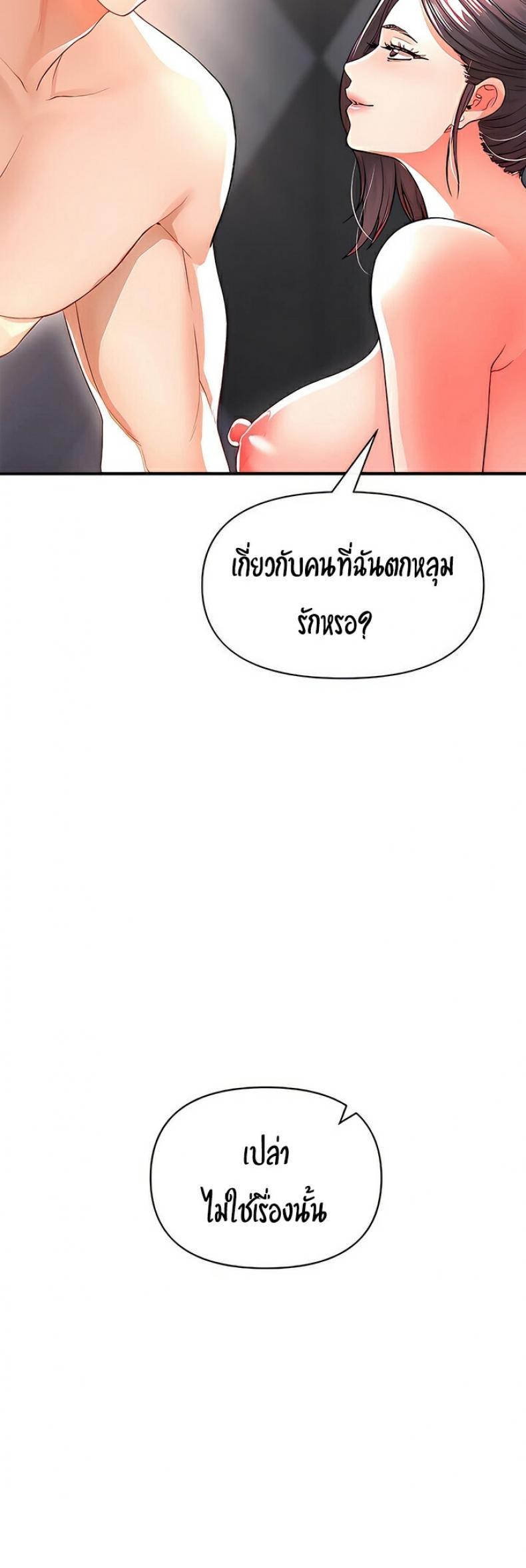 page-44