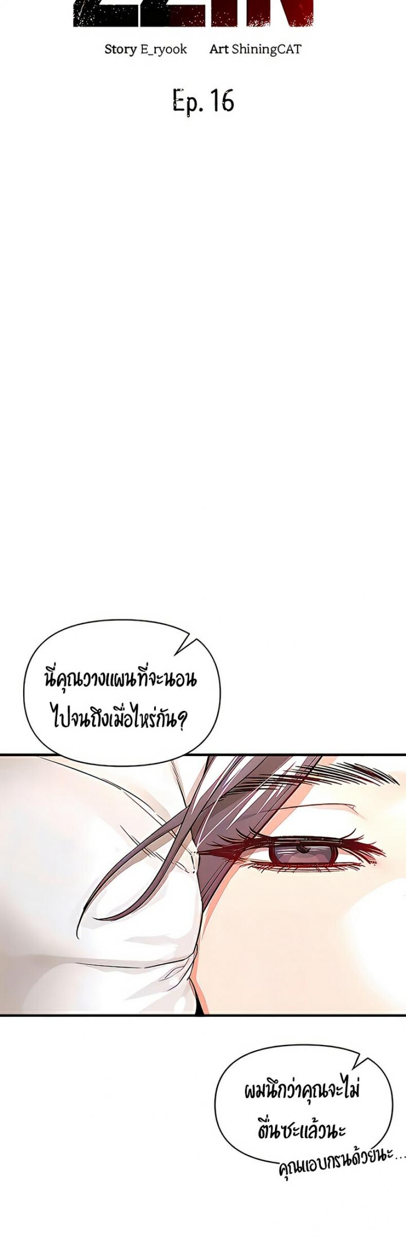page-38