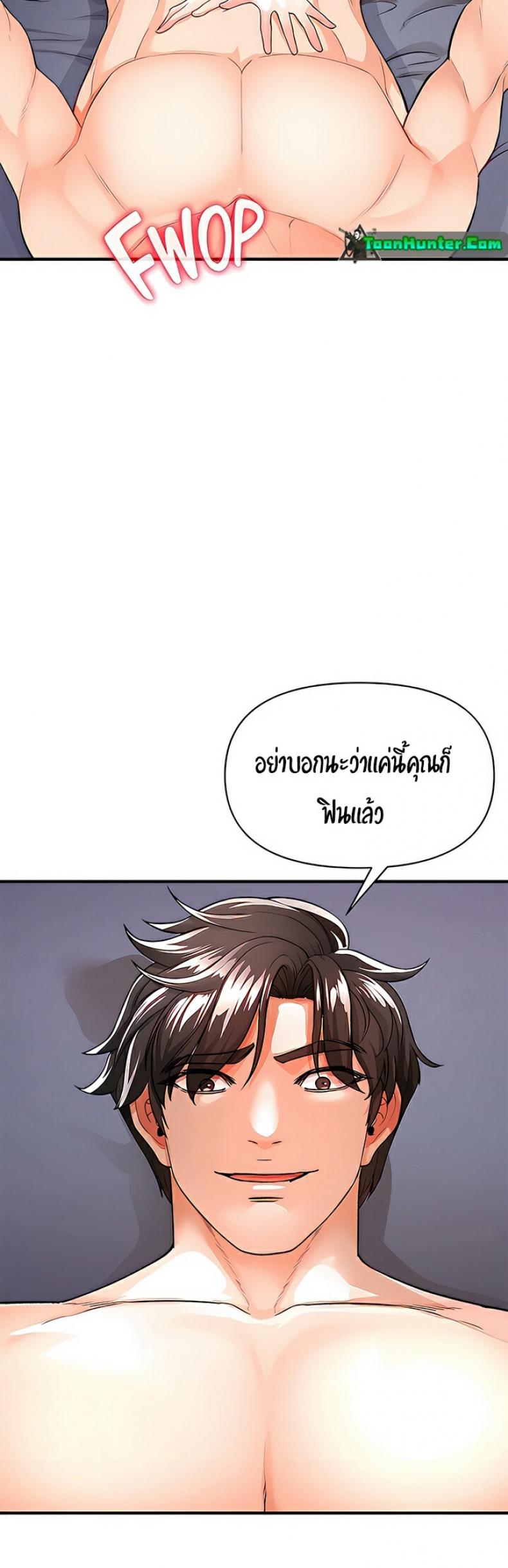 page-10