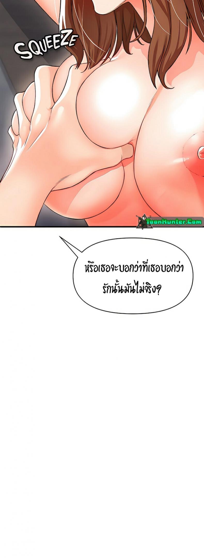 page-68