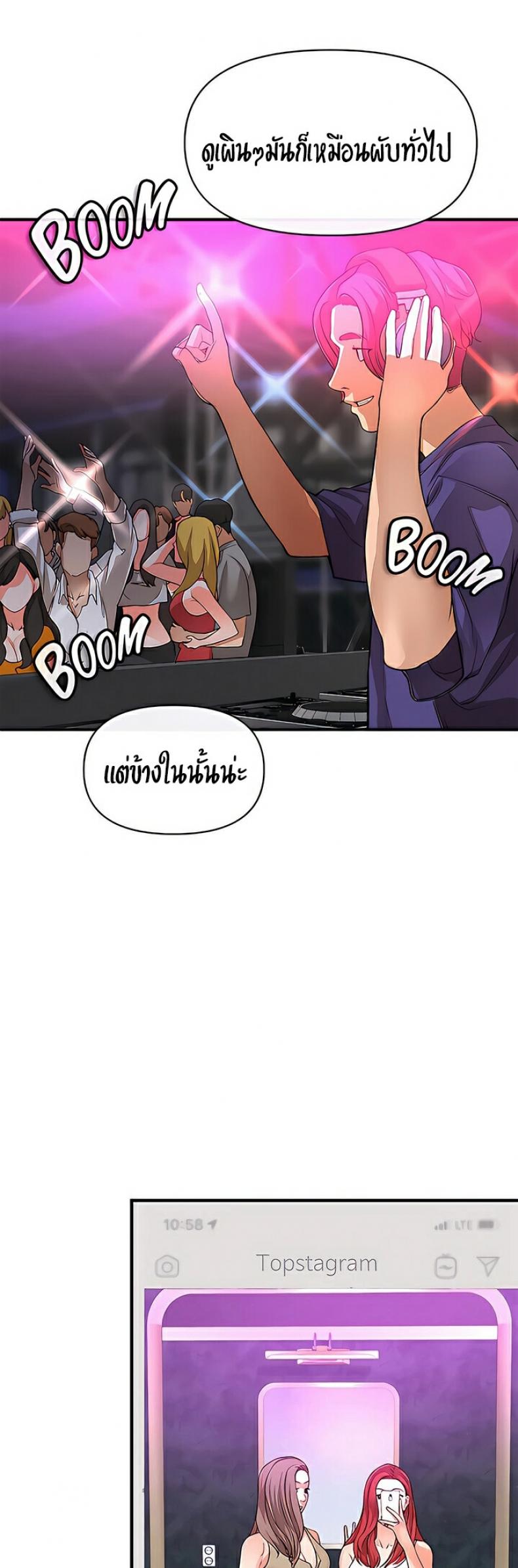 page-53