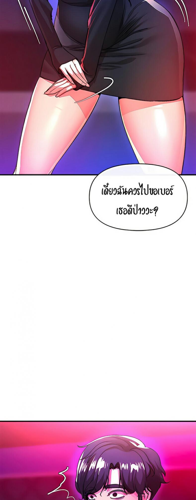 page-67