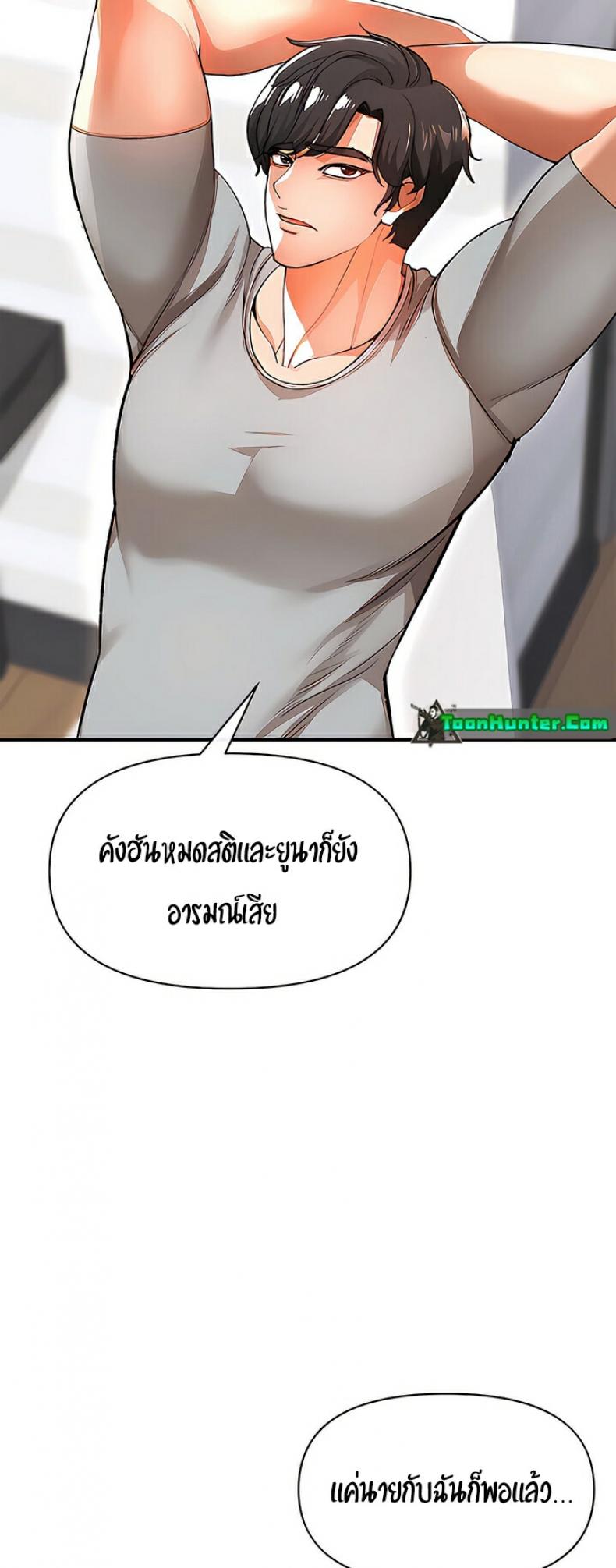 page-57