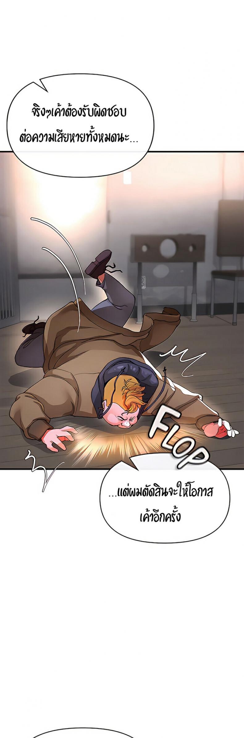 page-43