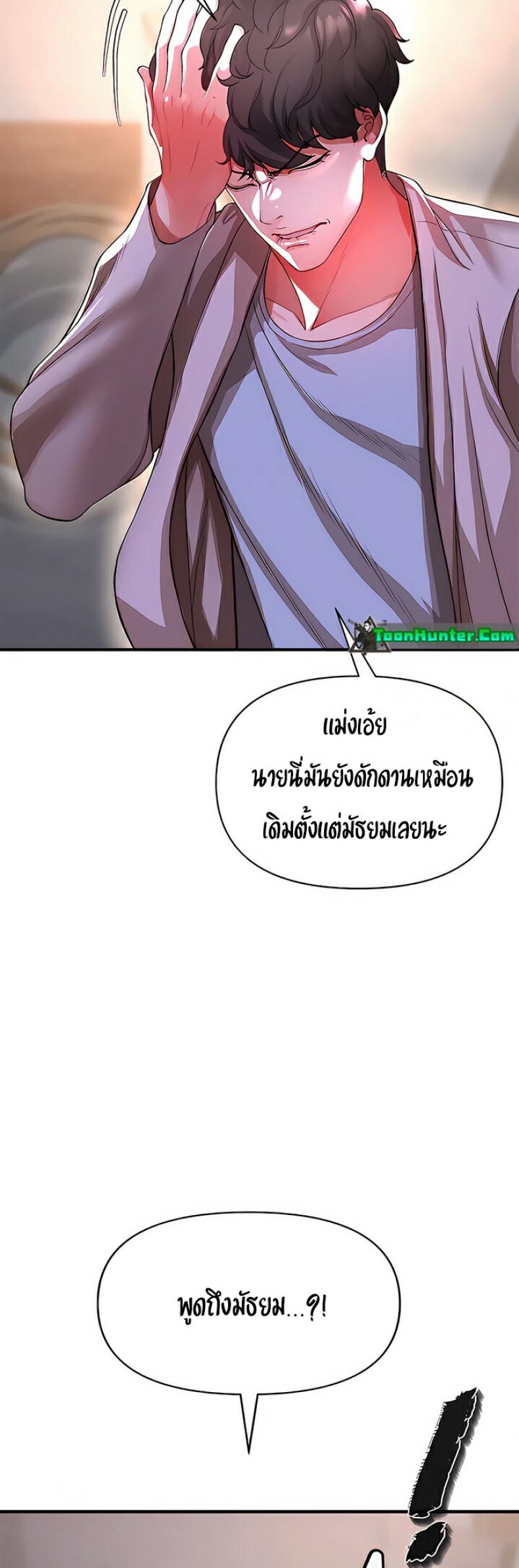 page-45