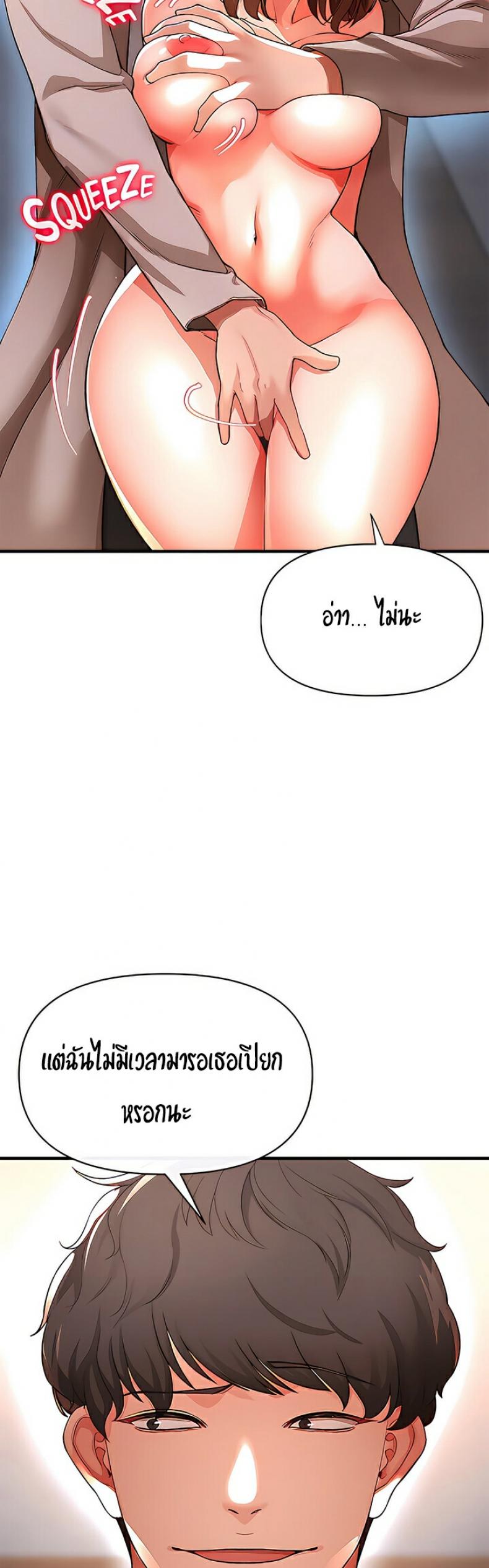 page-22