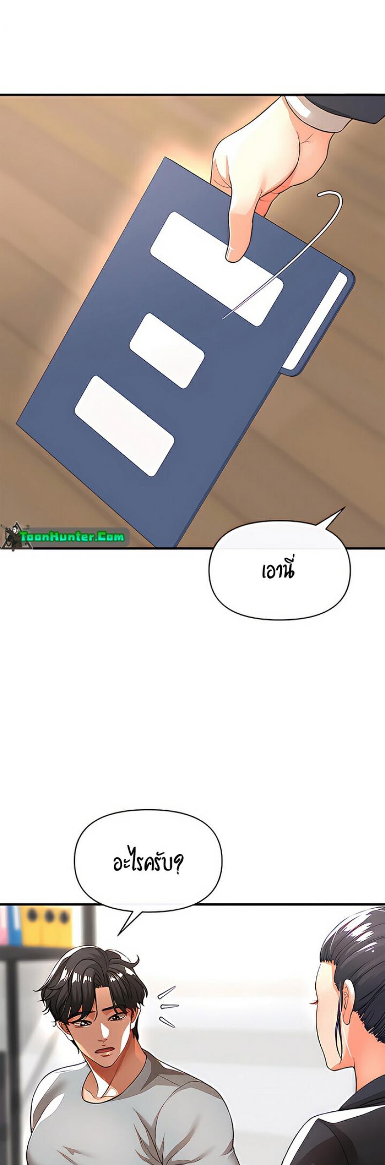 page-49