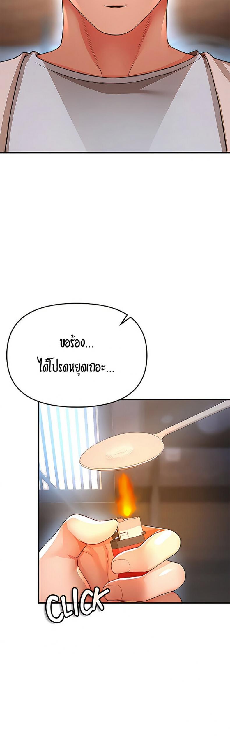 page-23