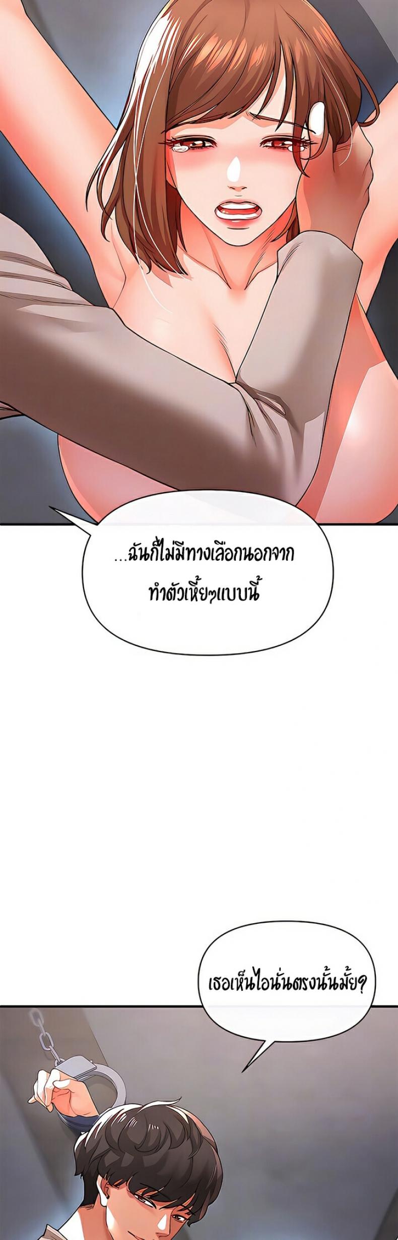 page-13