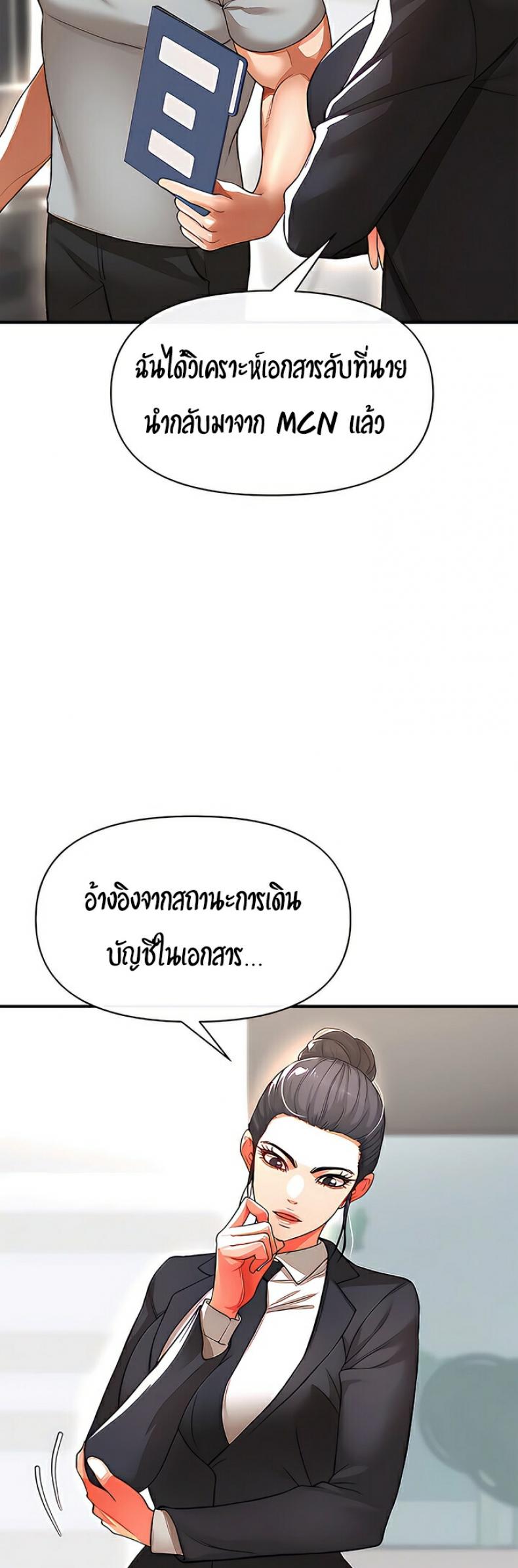 page-50