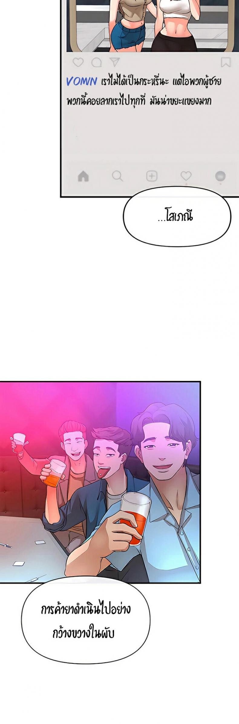 page-54