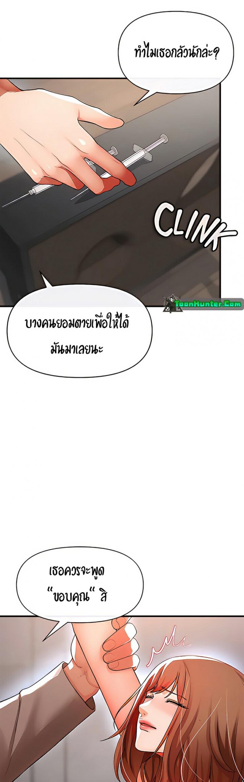 page-24